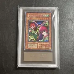 2026年最新】ハーピィ・レディ 初期の人気アイテム - メルカリ