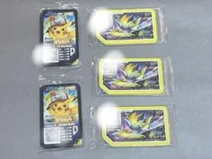 2026年最新】劇場版 ポケモン キミにきめた！ 入場特典 ガオーレ