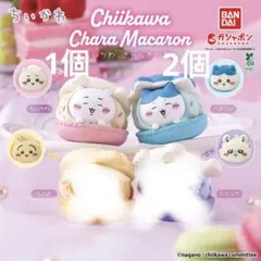 ちいかわ きゃらマカロン ちいかわ ハチワレ