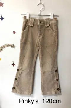 千趣会★Pinkys★コーデュロイパンツ 120cm