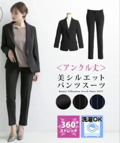 2026年最新】パンツスーツ 13号の人気アイテム - メルカリ