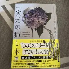 DH様 リクエスト 2点 まとめ商品