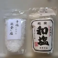 未開封　能登の塩 2種セット 手塩にかけた能登の塩 和塩