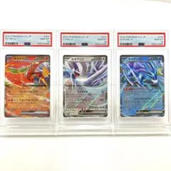2025年最新】スイクンex psa10の人気アイテム - メルカリ