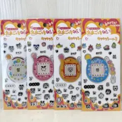 【新品未使用】Seria たまごっち＋キラキラシール３ ４枚セット