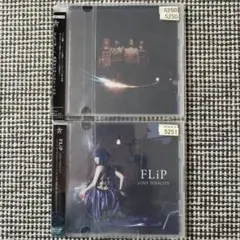 FLiP　LOVE TOXICITY　未知evolution　CD2枚まとめ売り