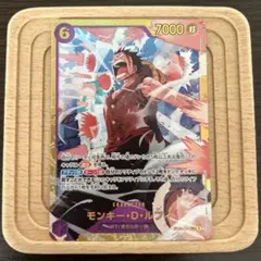 モンキー・D・ルフィ SEC EB02-061