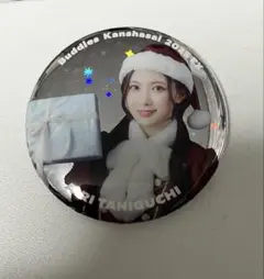 Item thumbnail for item 59bb07d8-b7cf-46ce-9035-0bffb75a2e24