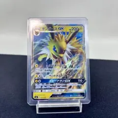 サンダースGX SMI スターターセット 炎のブースターGX 水のシャワーズG…のサムネイル