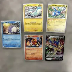 ポケモンカード　ゲーム　オリパ