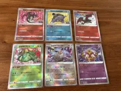 プロフ必読 ポケモンカード まとめ売り - メルカリ