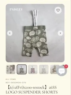 水通しのみ Semon Apartment Tシャツ ショートレギンス セット - メルカリ