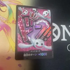 2026年最新】ドンカード ワンピース ペローナの人気アイテム - メルカリ