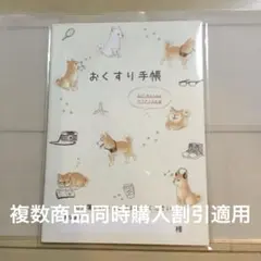 いん様 リクエスト 2点 まとめ商品