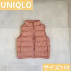 ユニクロ　ライトウォームパデットベスト　サイズ110