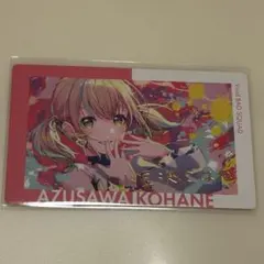 プロセカ 小豆沢こはね エピカ 18b 箔押し