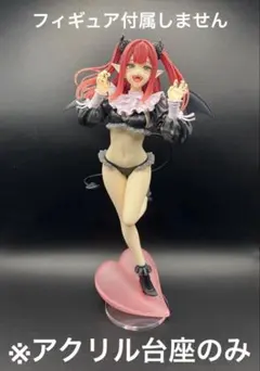 ※アクリル台座　喜多川海夢　リズver. T-most