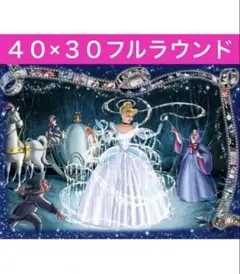 D-1151 ダイヤモンドアートキットディズニー ビーズ アート ハンドメイド