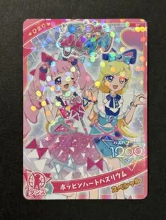 ひみつのアイプリ ポッピンハートバズリウム SP ひまり みつき 店頭配布