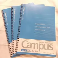 【新品】コクヨ Campus 英語15段 ノート 3冊