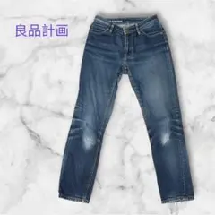 s.179【無印良品】ジーンズ デニム ブルー カジュアル ストレート 春夏◎のサムネイル