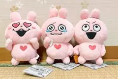 にしむらゆうじ作品ラブラビット カバンに付けられる ぱわあぷぷ ぬいぐるみ全3種