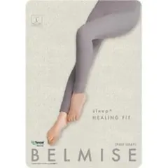 BELMISE HEALING FIT 着圧ソックス　Lサイズ