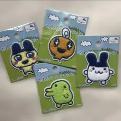 最安値！たまごっち パイルワッペン 4点セット セリア