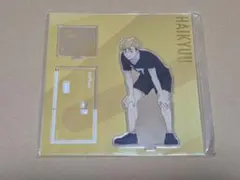 ハイキュー ベースヤード アクリルスタンド 立ち絵 宮侑