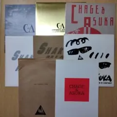 2026年最新】飛鳥 パンフ チャゲの人気アイテム - メルカリ