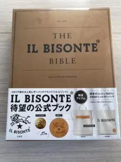 Iイルビゾンテ ムック本