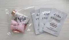 ダルバ d'Alba トーンアップサンクリーム 日焼け止め キーホルダー 非売品