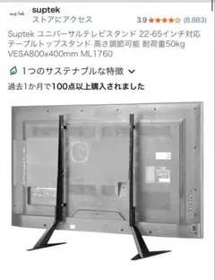 パナソニックViera TH60EX85060ジャンク基盤TNPA6256AB - メルカリ