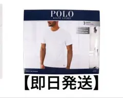 POLO RALPH LAUREN SLIMFIT ホワイト×1
