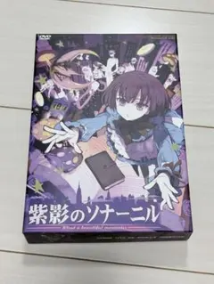 2026年最新】紫影の人気アイテム - メルカリ