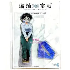 瑠璃の宝石 ラメデカアクリルスタンド 谷川瑠璃 POPUP - メルカリ