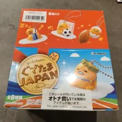 【未開封】ぐでたま　ぴたっとフィギュアマグネット　全8種コンプリート　リーメント 未開封】ぐでたま ぴたっとフィギュアマグネット 全8種