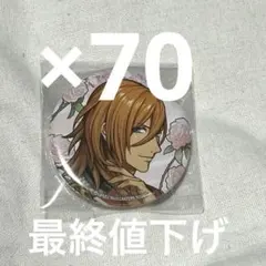 2025年最新】うたプリ レン 痛バの人気アイテム - メルカリ