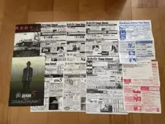 レア 昭和レトロ 舞台パンフレット 酔いどれ公爵 JAC 真田広之 千葉