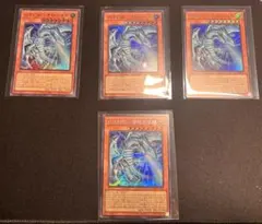 青眼の白龍　シークレット1枚　ウルトラ3枚