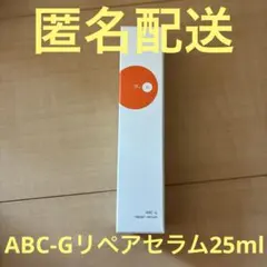 【Dr.K】ABC-Gリペアセラム 25mlのサムネイル