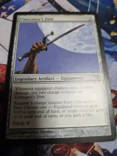 MTG 梅澤の十手 umezawa's jitte 英語 sld foil - メルカリ