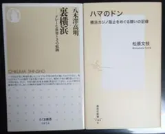 べる様 リクエスト 2点 まとめ商品