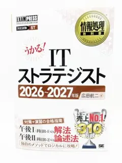 Item thumbnail for item 2ede3f9a-3186-431f-b58e-4bc40731ae63