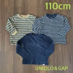 UNIQLO & GAP 長袖カットソー 110cm