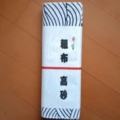 Item thumbnail for item ed1131f2-25f9-4ae0-b46a-4b30448d3a5e