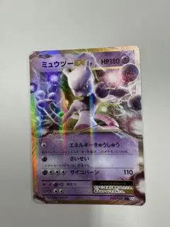 2026年最新】ミュウツーEX ポケモンカードの人気アイテム - メルカリ