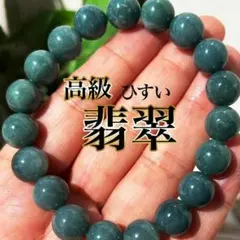 ✳幻の佐渡*羽茂五色石 6年ぶりの出品‼️コレクションレベルの