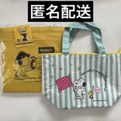 PEANUTS SNOOPY スヌーピー　保冷バック　レタスクラブ