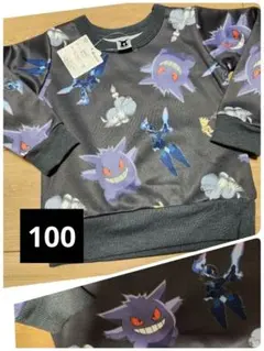 新品　100　ポケモン　ゲンガー　トレーナー　ソウブレイズ　ミミッキュ　ヤミラミ